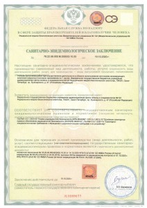 doc05342820250801093033_001