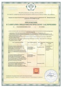 doc05343020250801093128_001