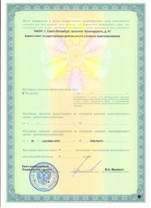 licence_front