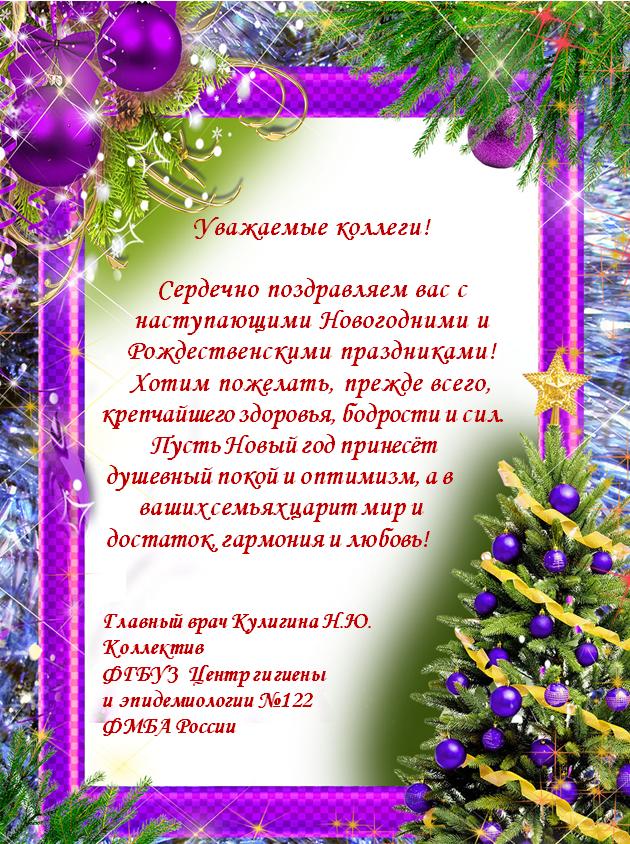 Там Где Нова Нова Новый Год Там Где Нова Нова Новый Год